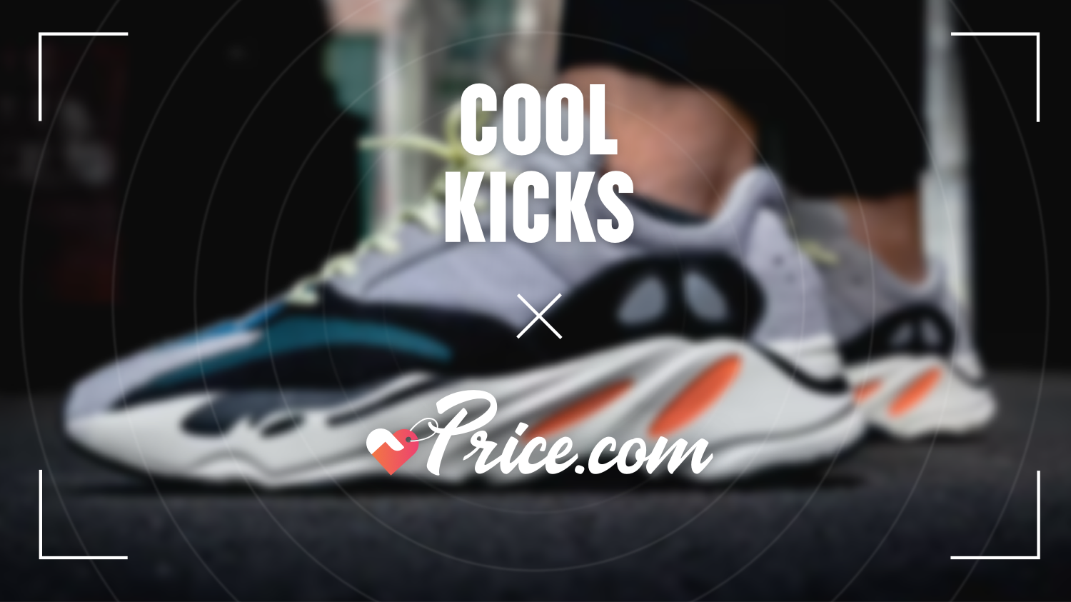 Coolkicks Annoucement